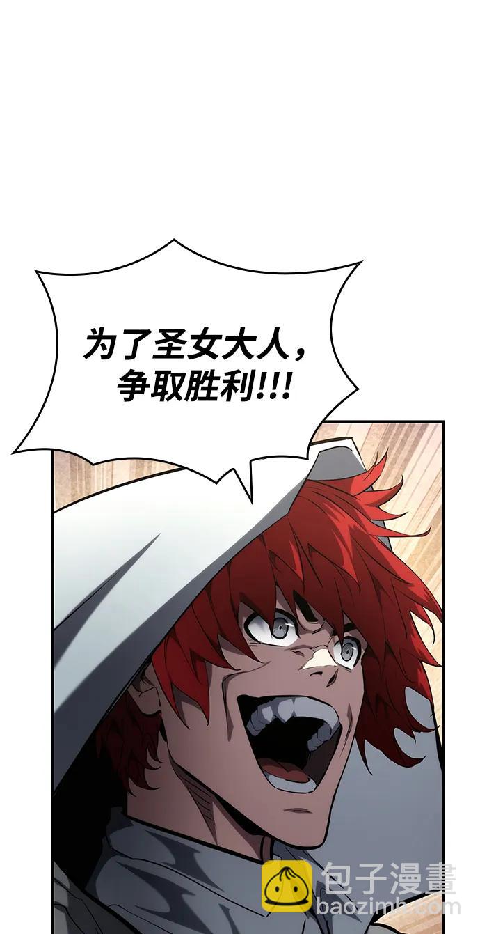第110话17
