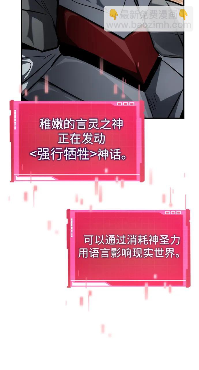 第110话18
