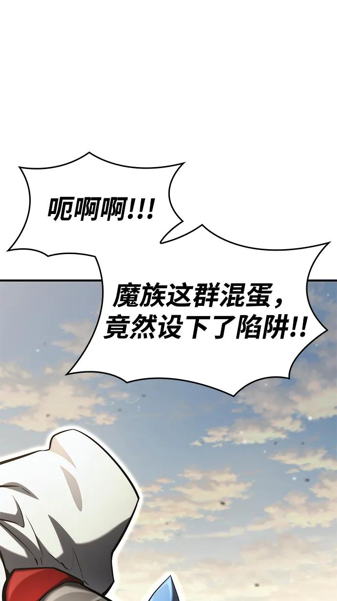 第110话38