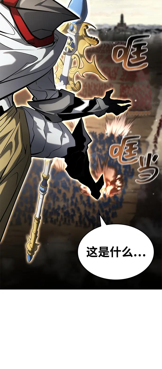 第110话39
