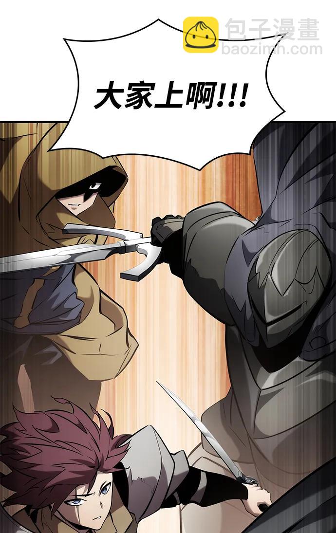 第110话4