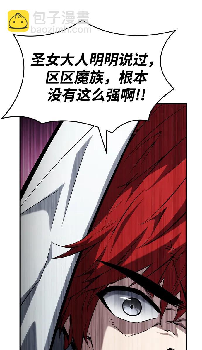 第110话40