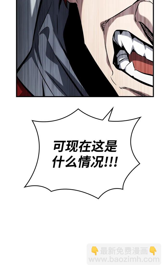 第110话41