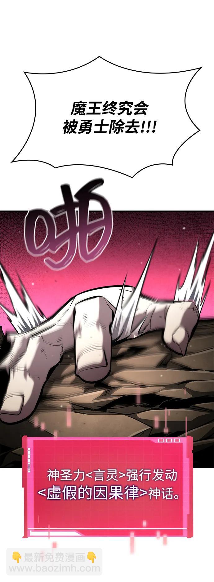 第110话45