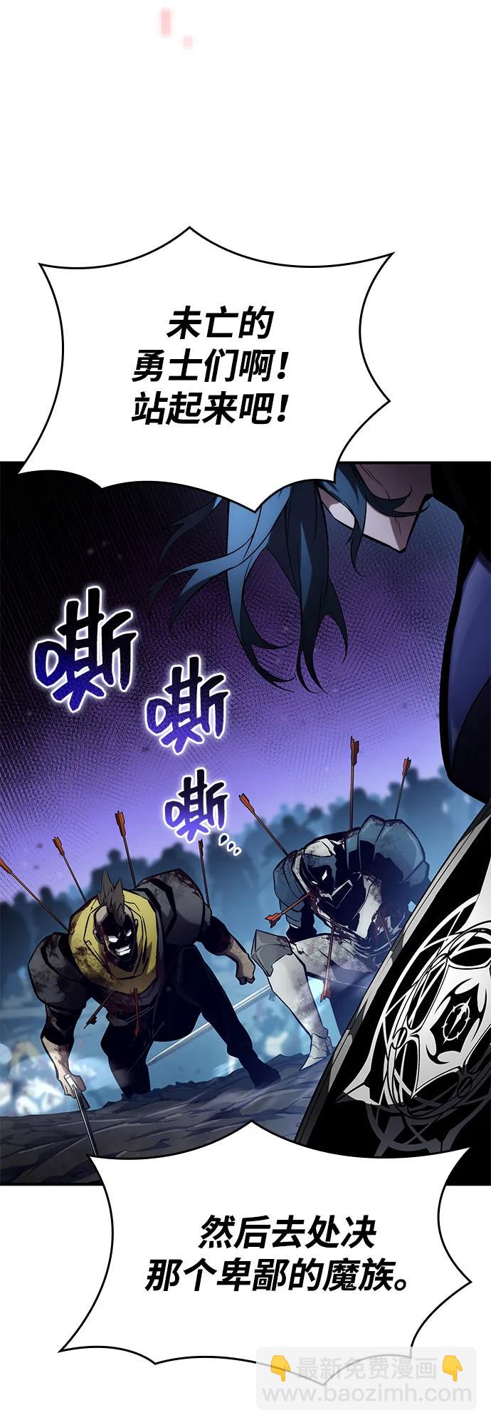 第110话46