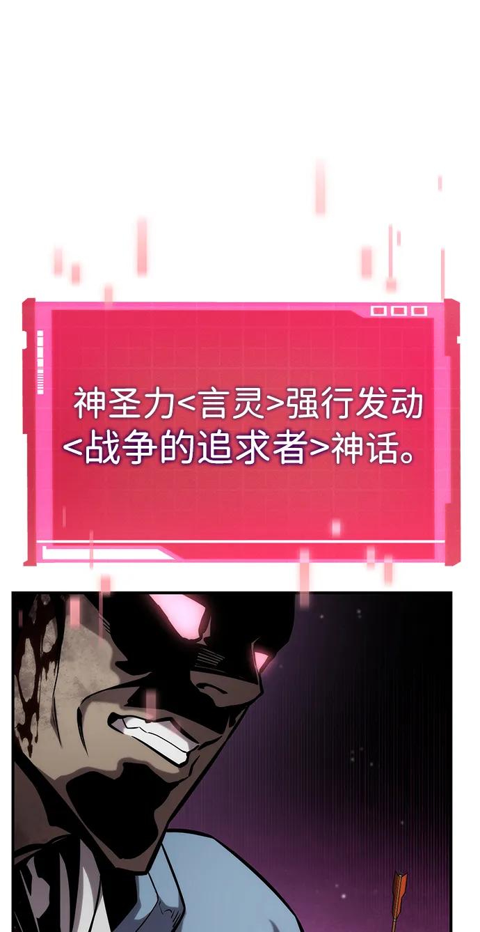 第110话51