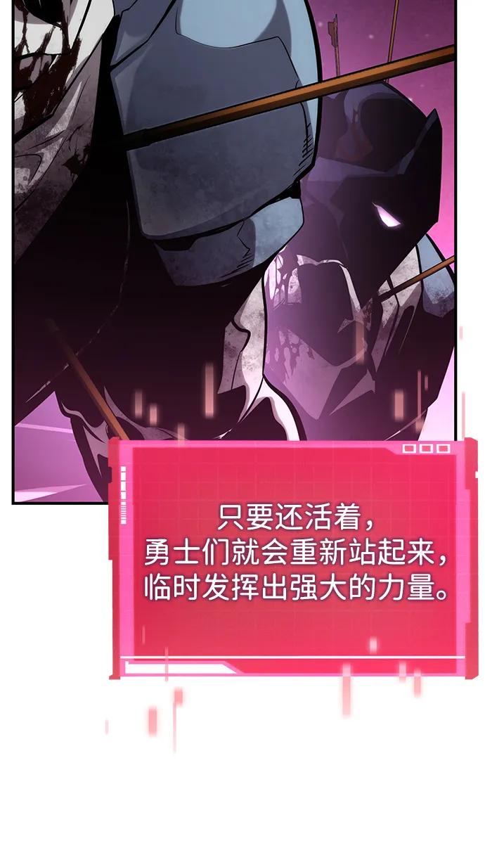 第110话52
