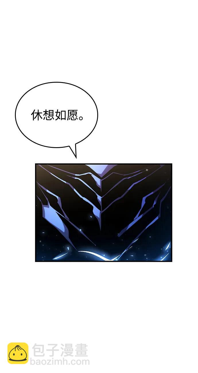第110话55