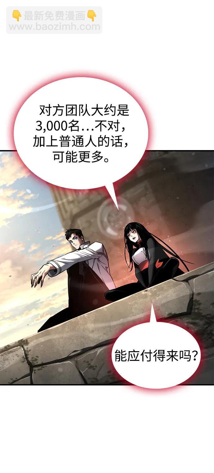 第110话6