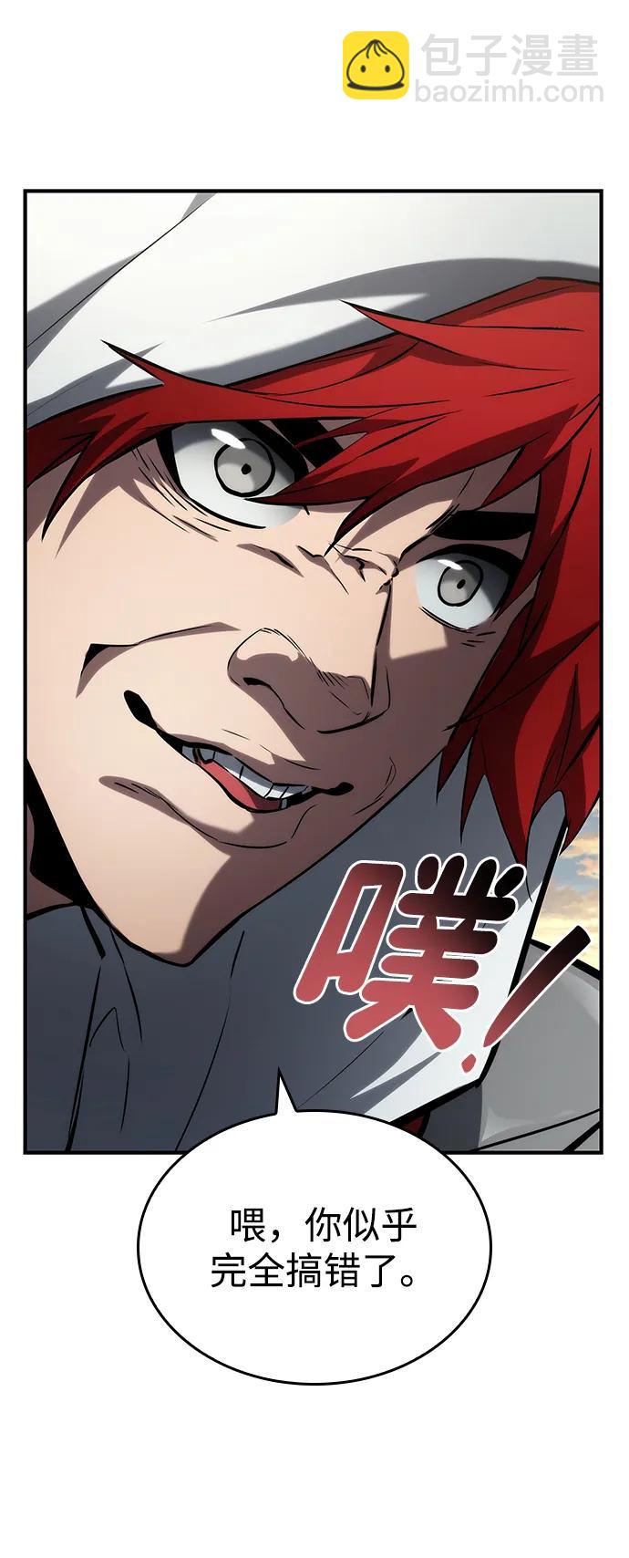 第110话63