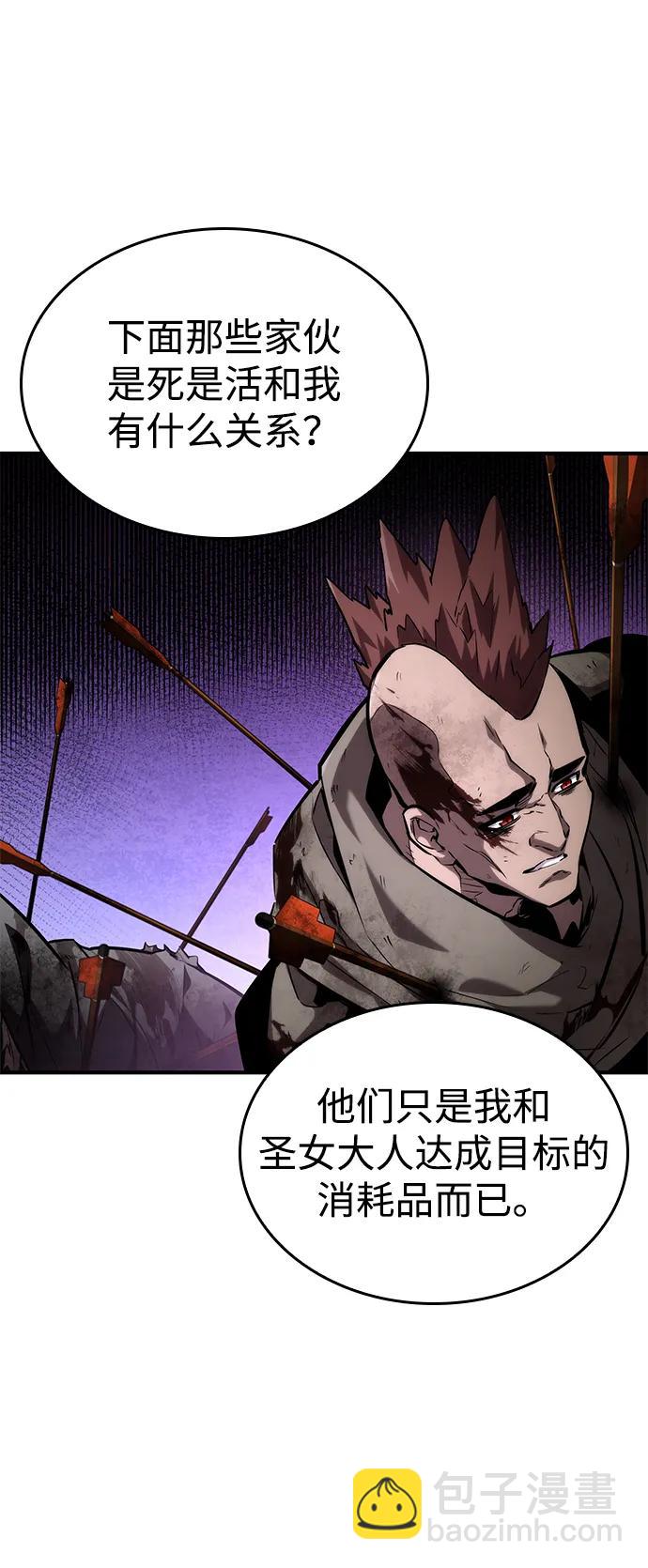 第110话64