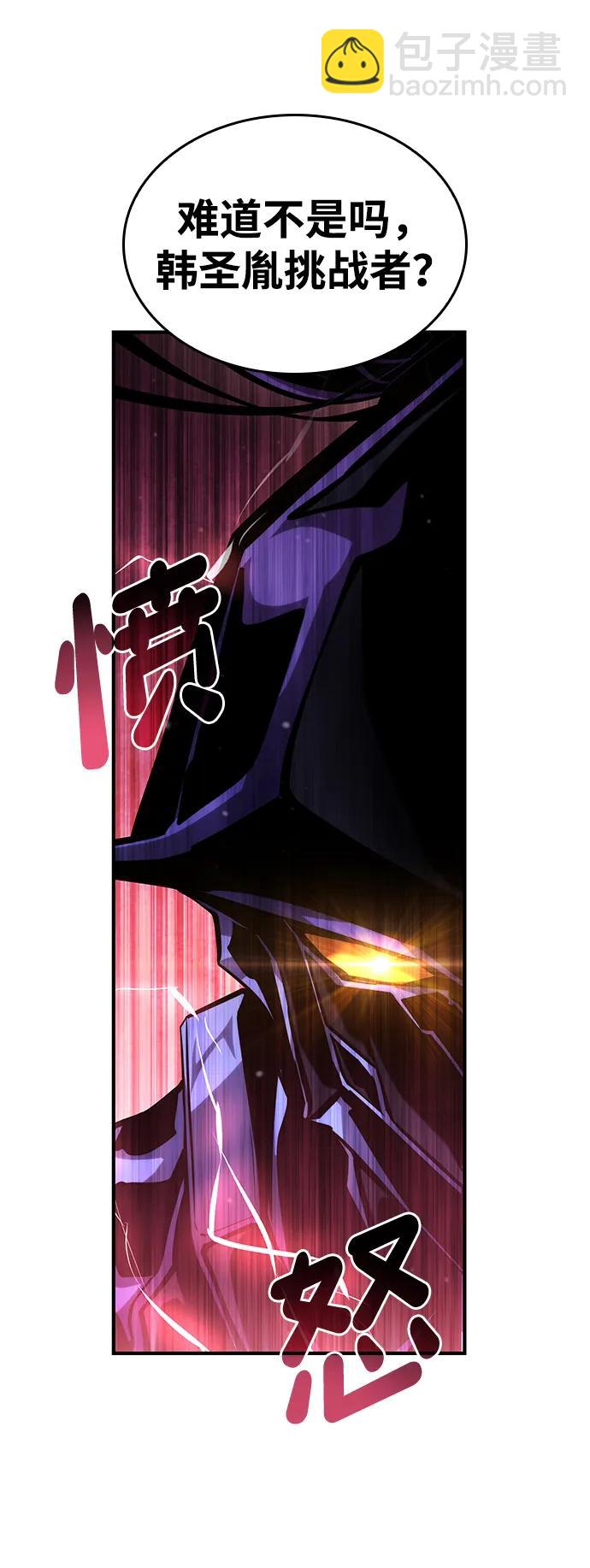 第110话66