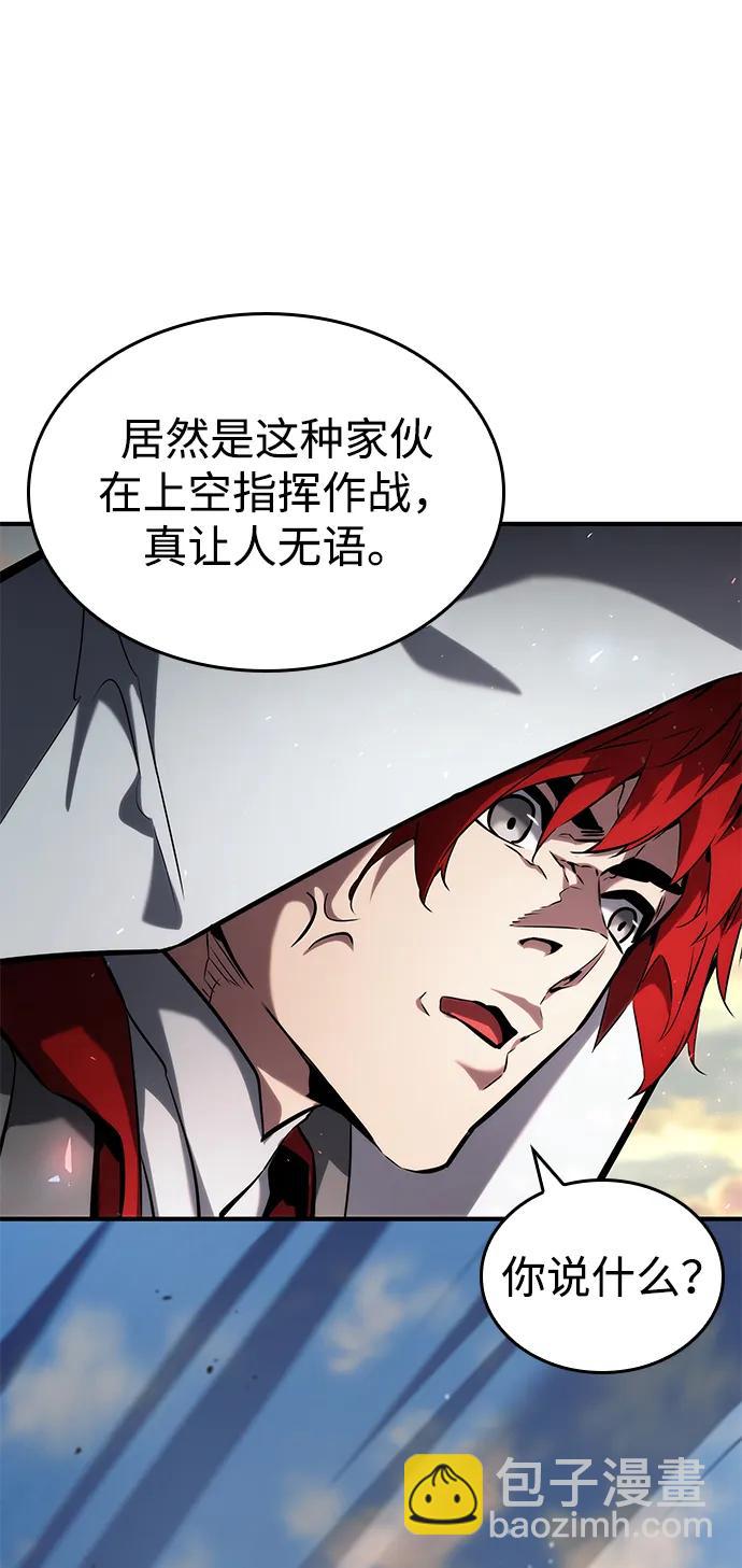 第110话67