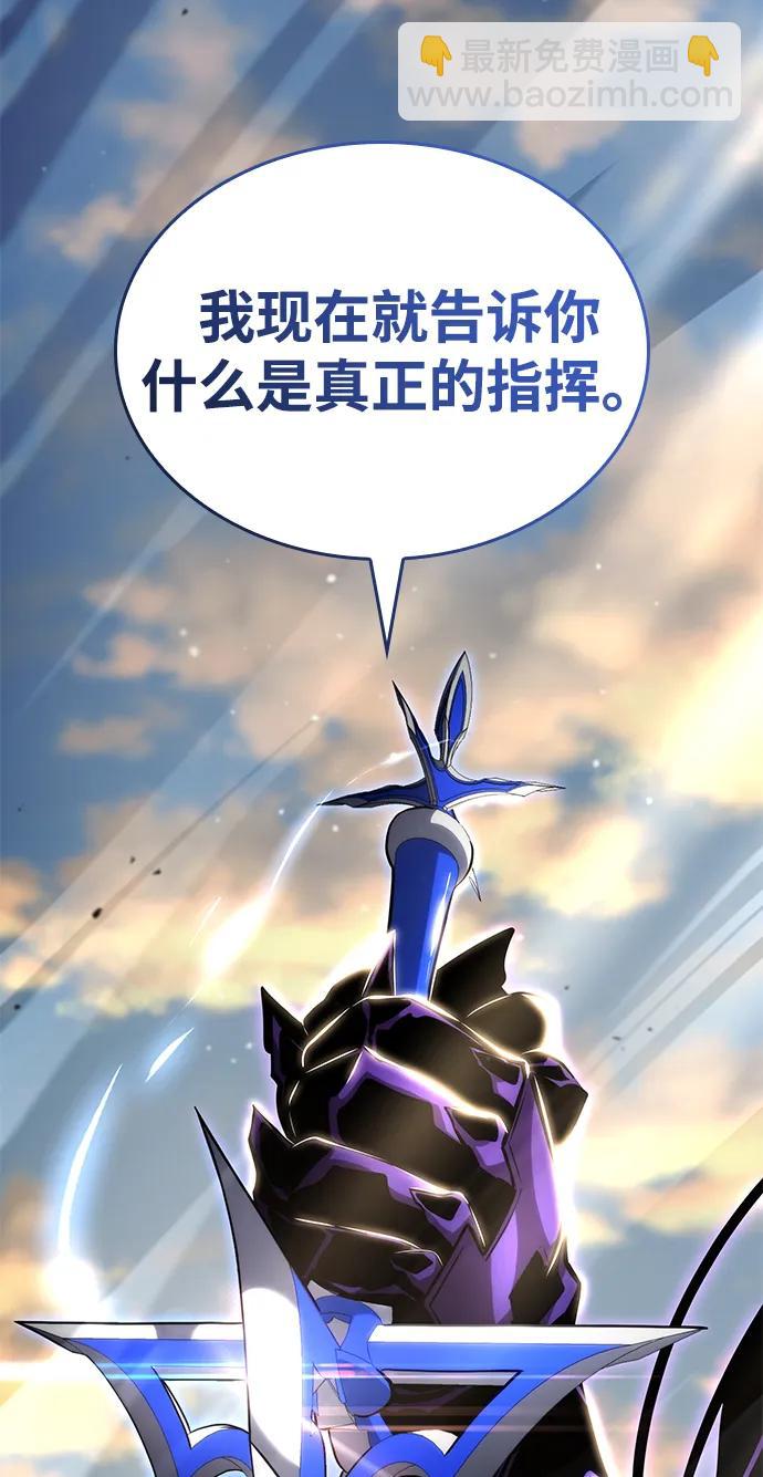 第110话68