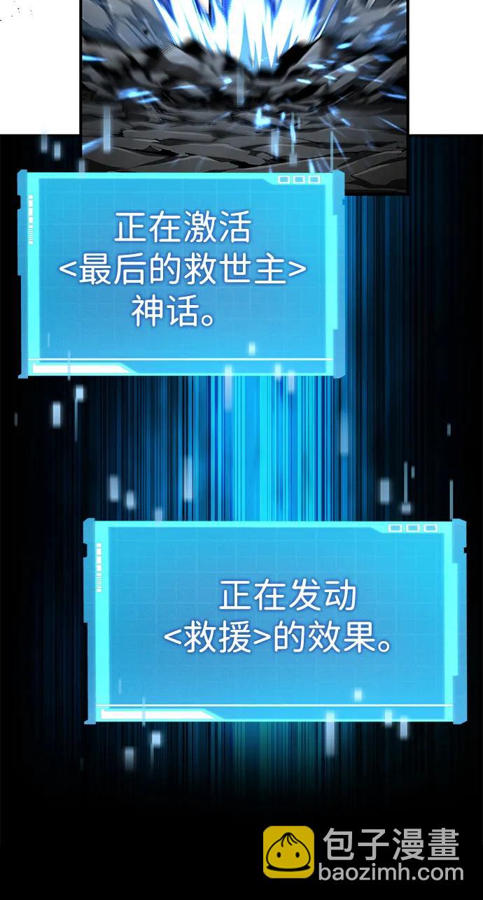 第110话73
