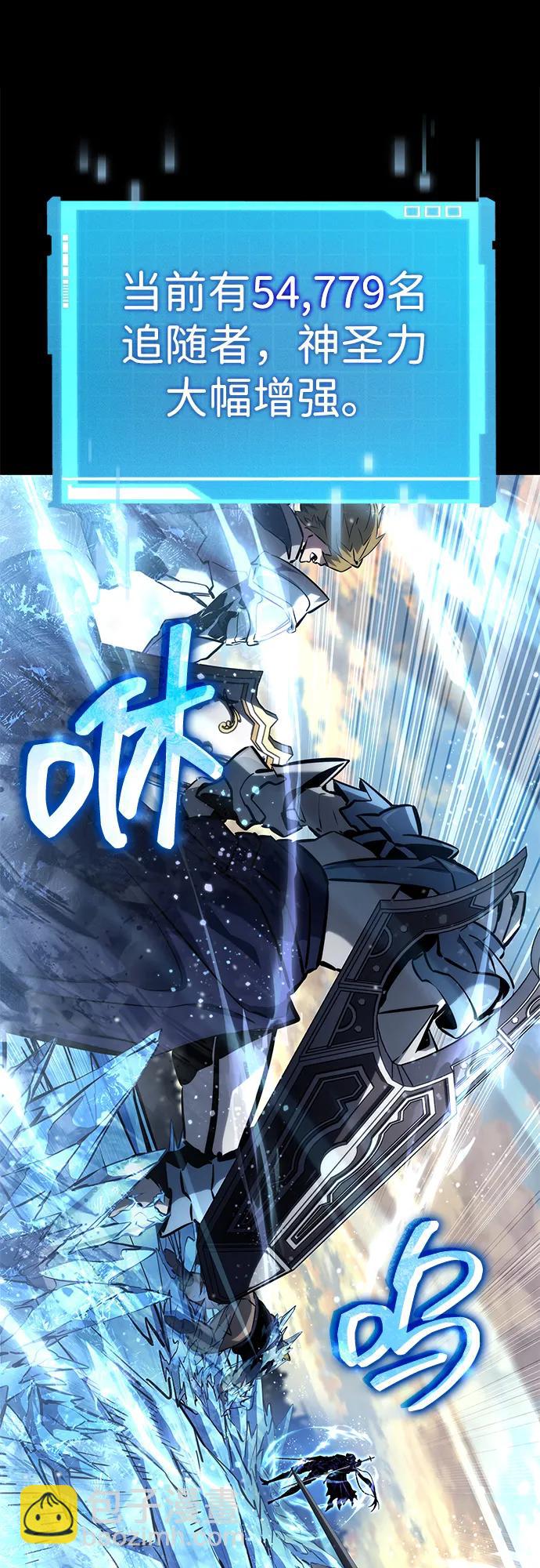 第110话74