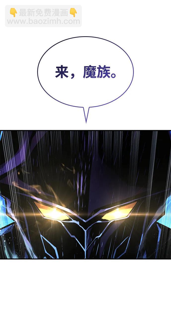 第110话78