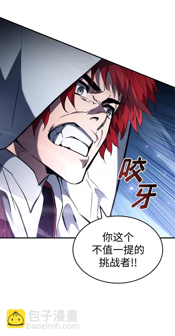 第110话83
