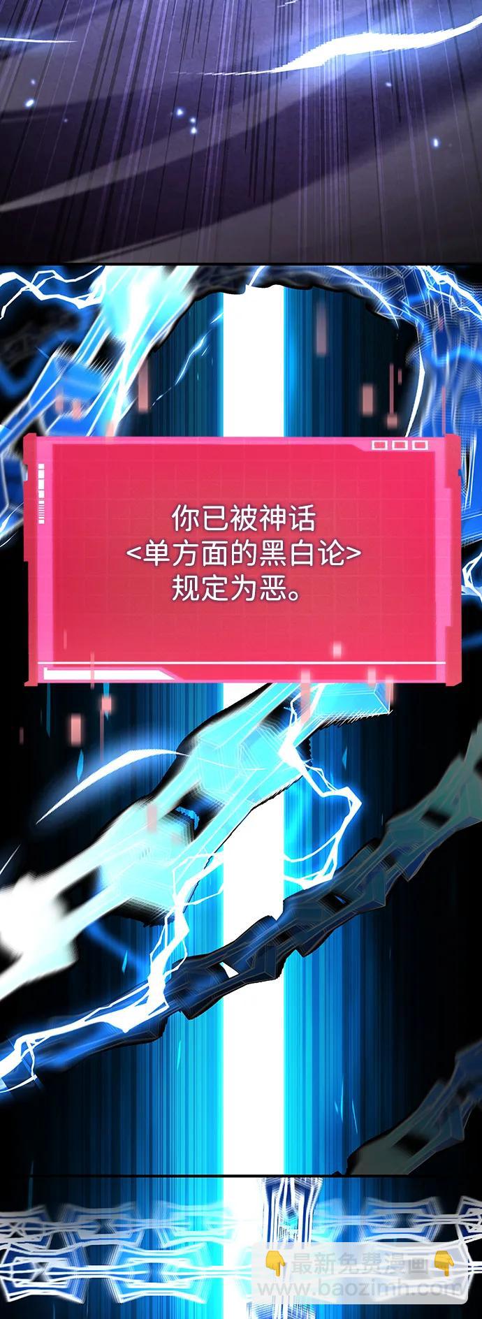 第110话85