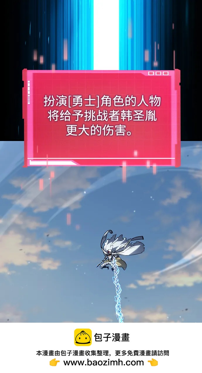 第110话87