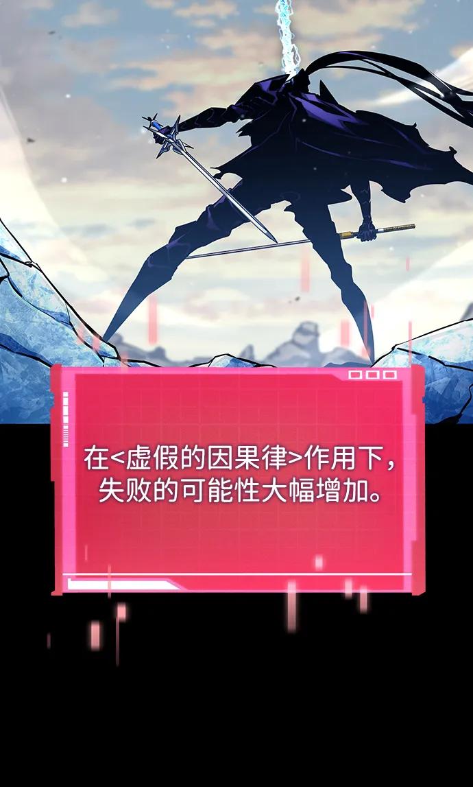 第110话88
