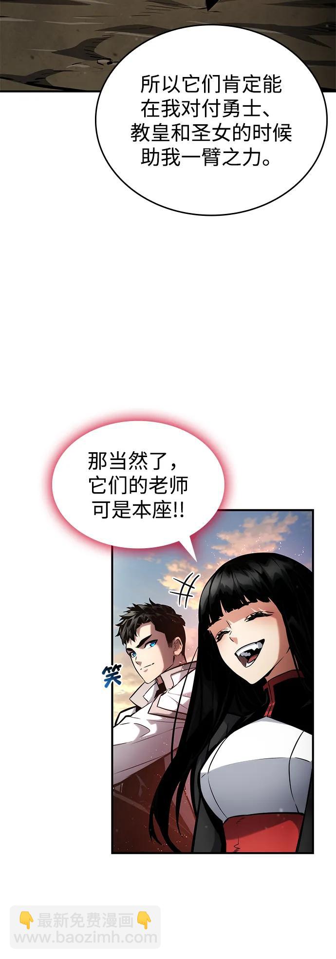 第110话9