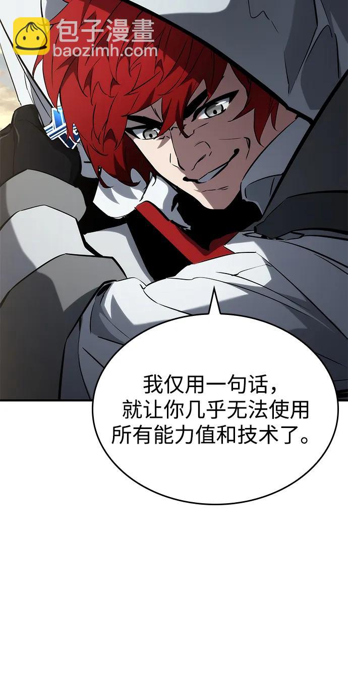 第110话90