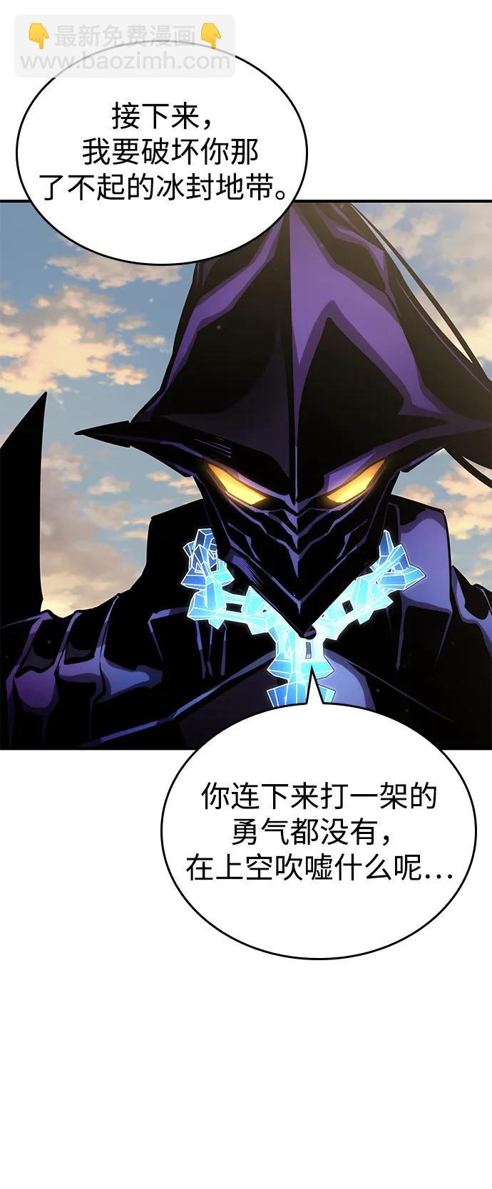第110话91
