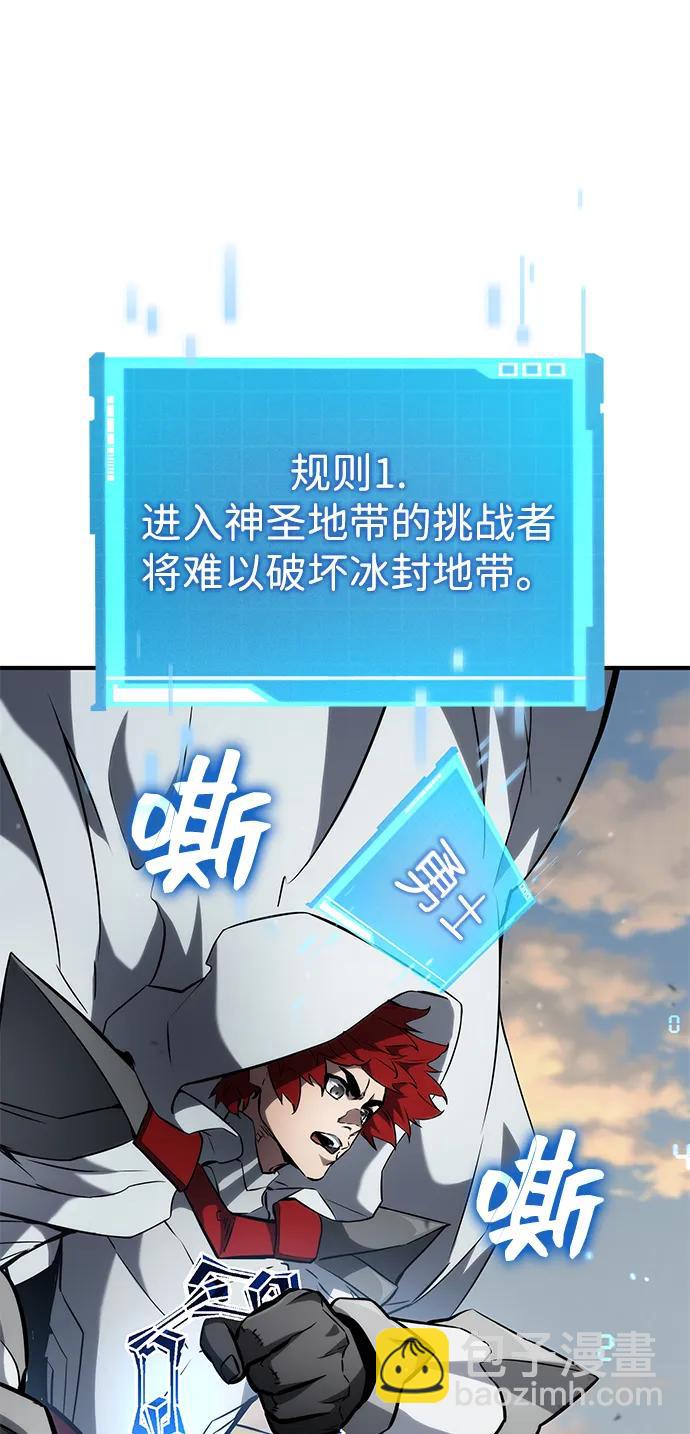 第110话94
