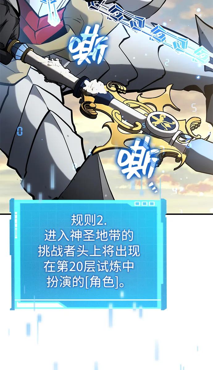 第110话95