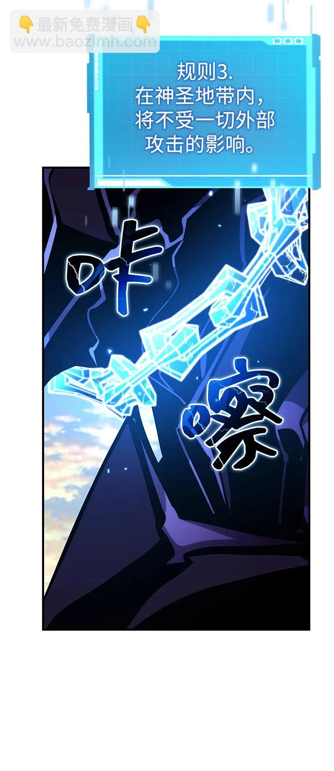 第110话96