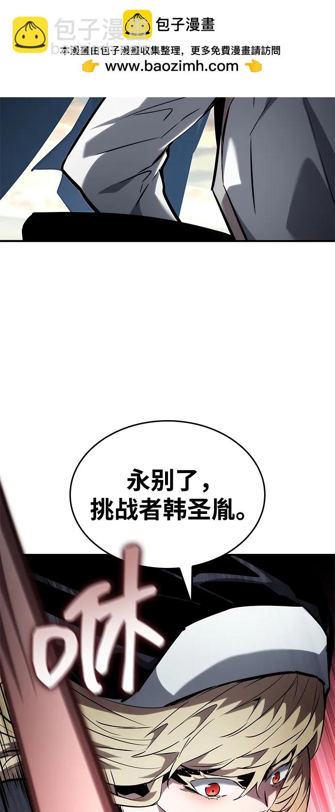 第111话104
