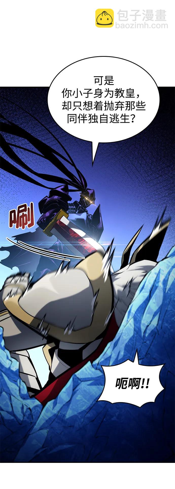 第111话13