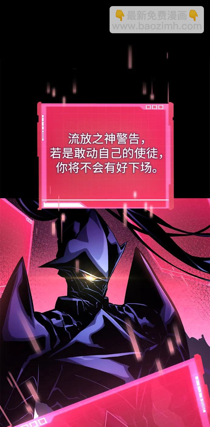 第111话17