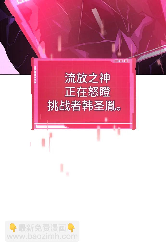 第111话18