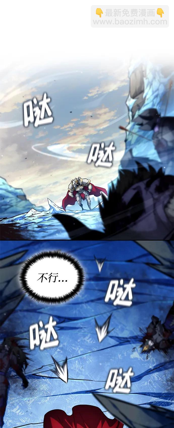 第111话2