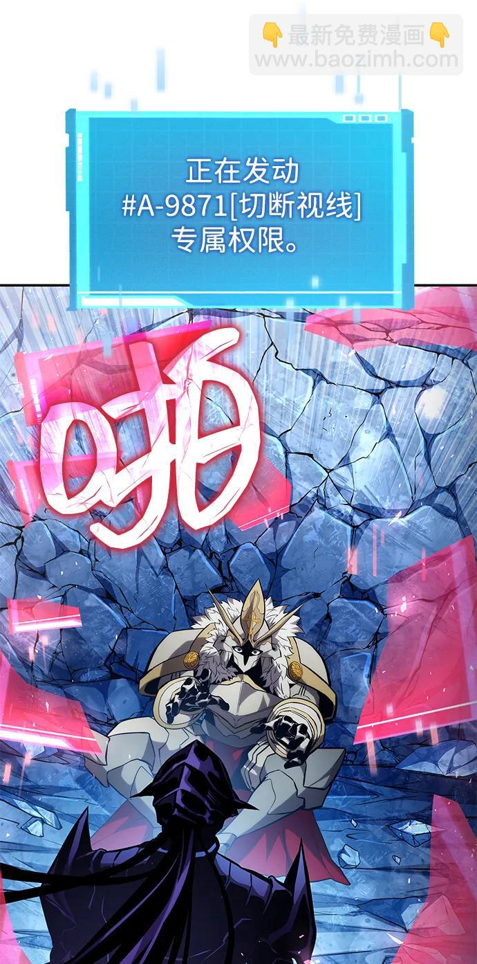 第111话20