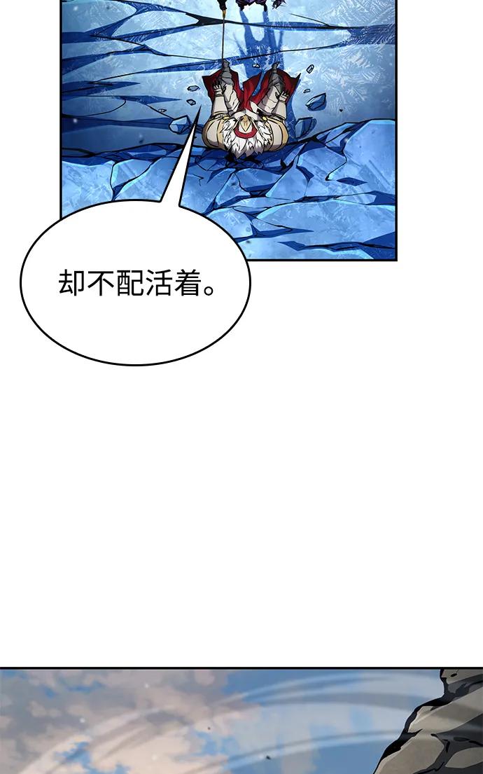 第111话24