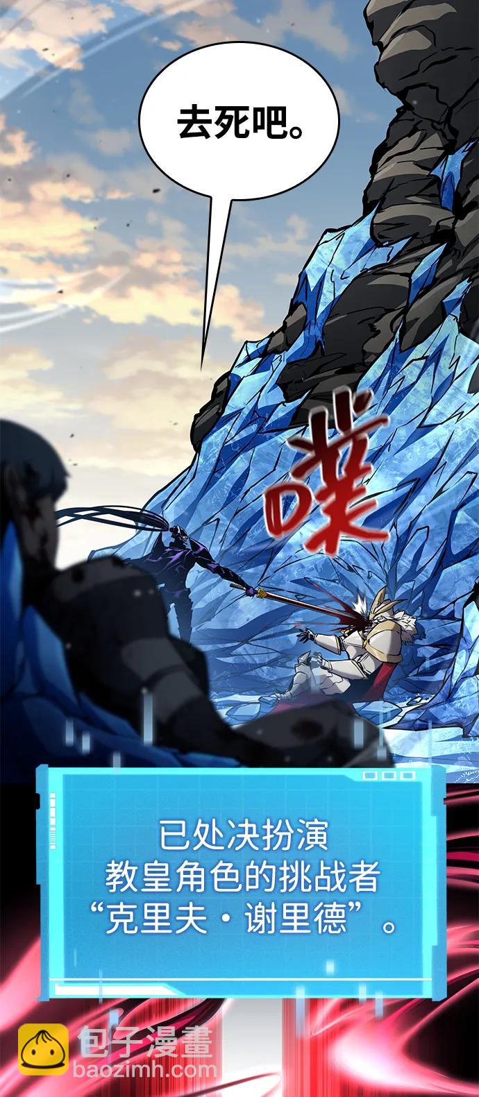 第111话25