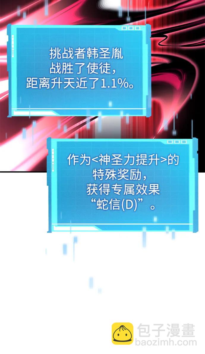 第111话27