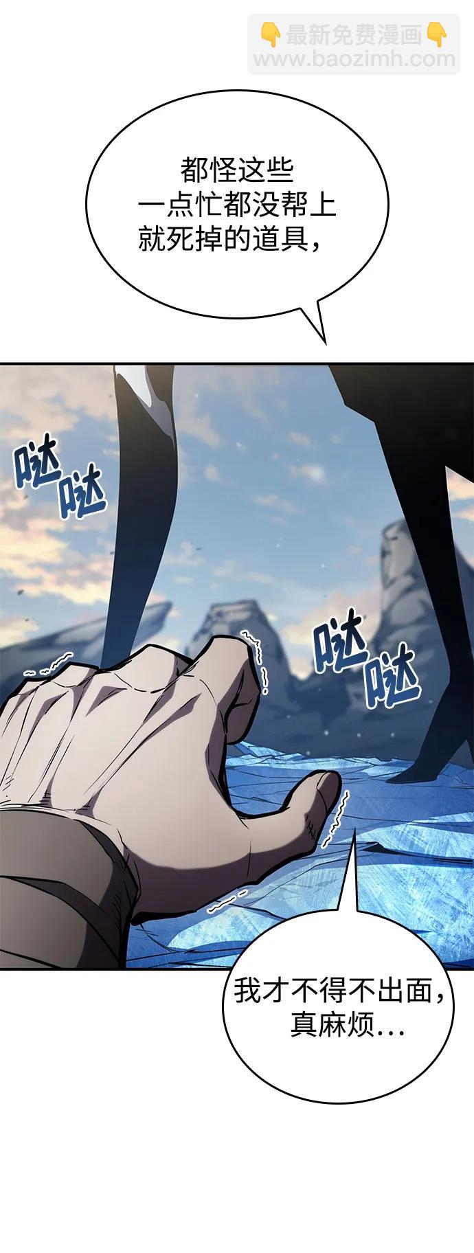 第111话33