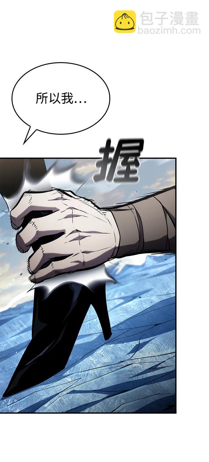 第111话34