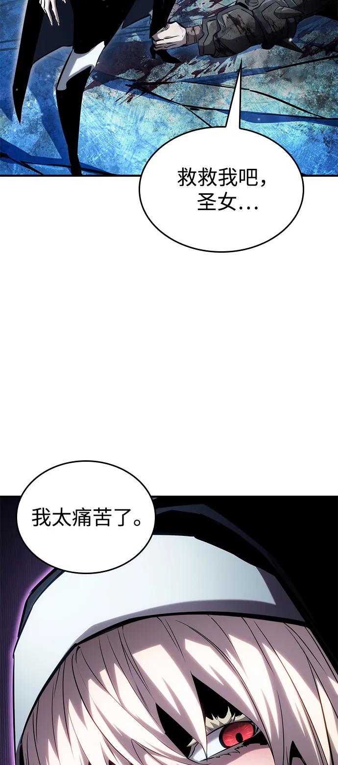 第111话37