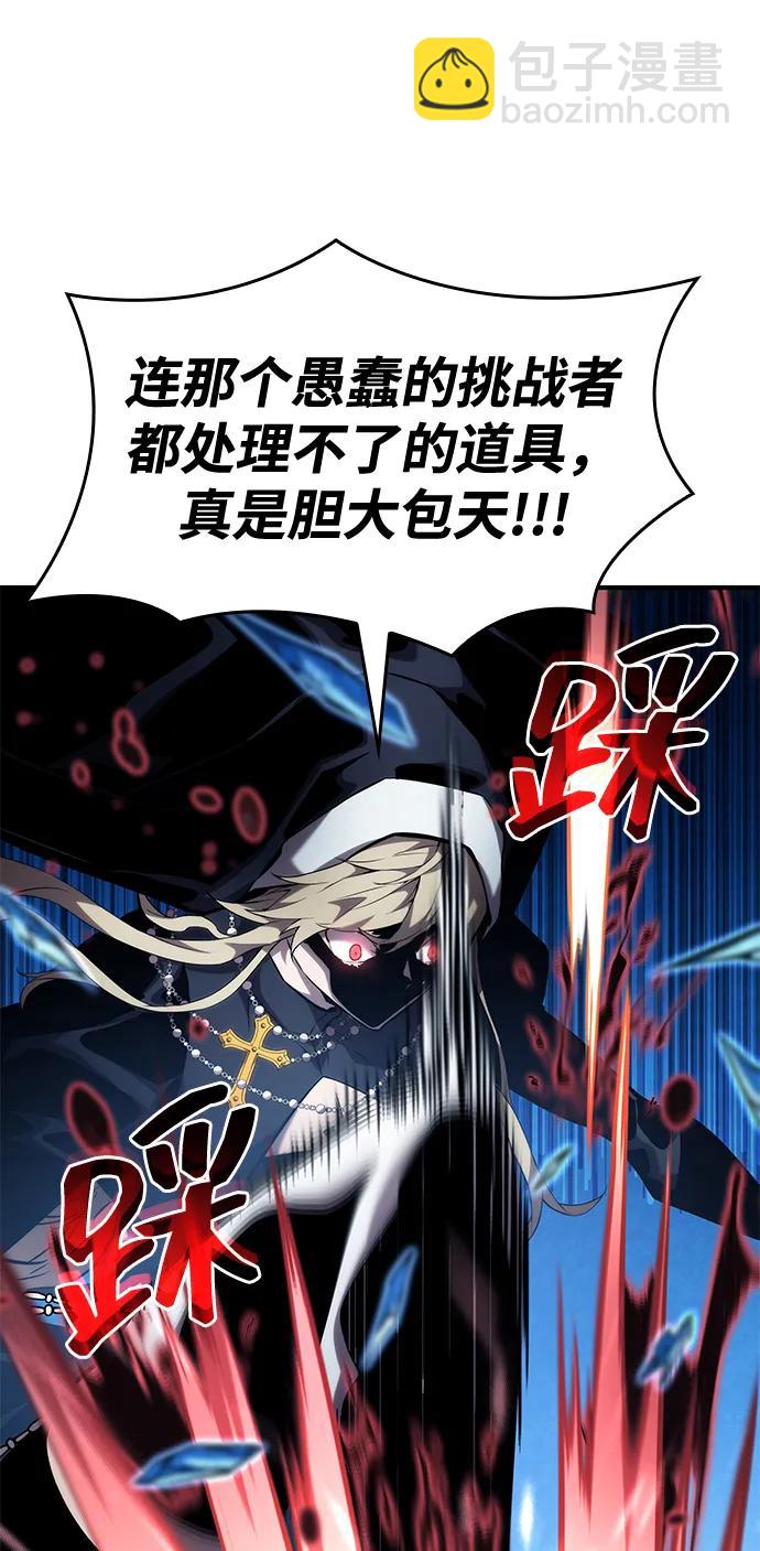 第111话43