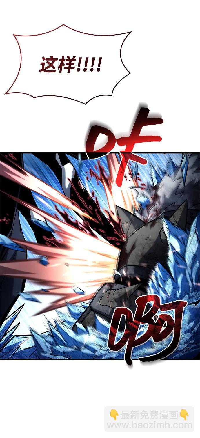 第111话46