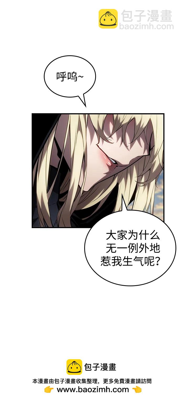 第111话49