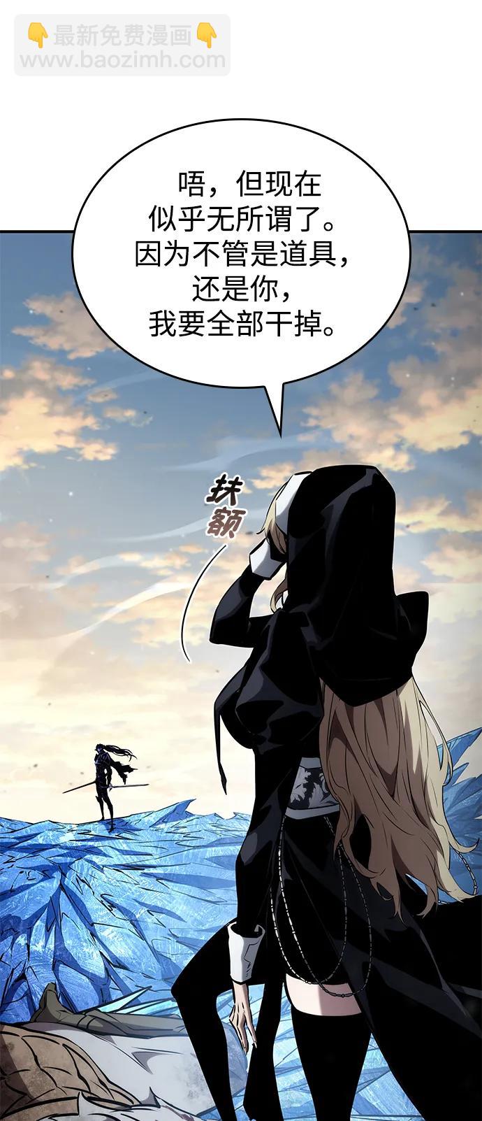 第111话54