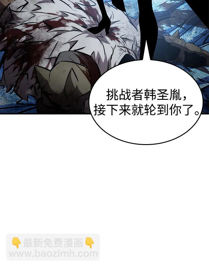 第111话55