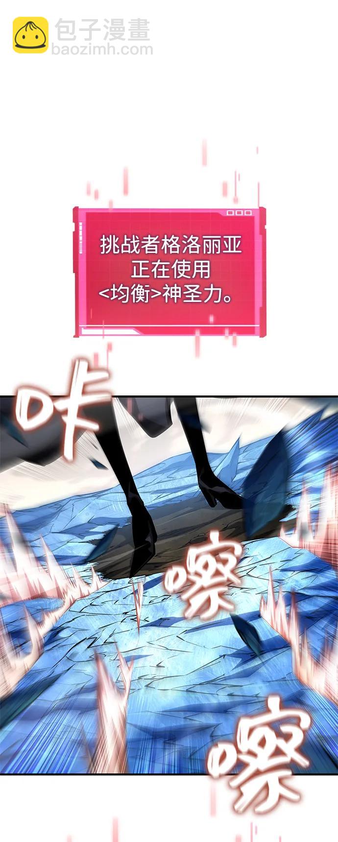 第111话57