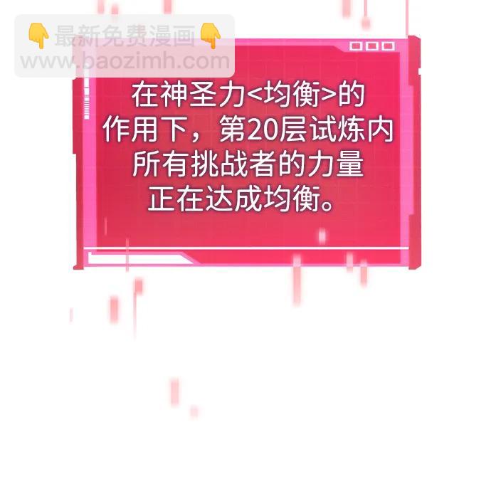 第111话58